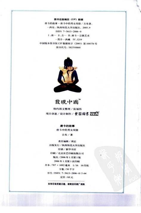 国产精品91久久久久久婷婷久久的相关介绍