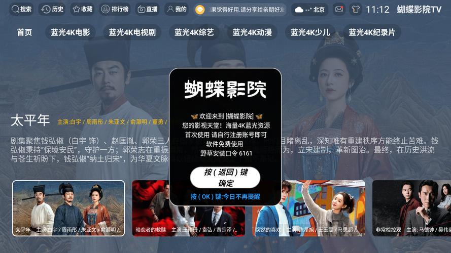 神马影院在线版免费 - 最新电影电视剧高清在线观看，全网资源免费追剧不卡顿