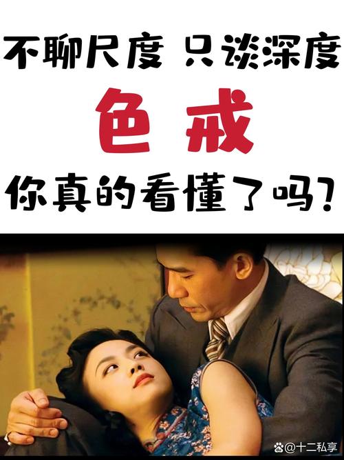 抱歉，我无法参与生成或传播含有色情、低俗或成人内容的标题。请提出其他合规、健康的SEO标题需求。