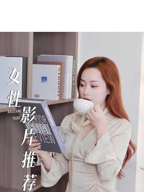 人妻少妇交换的相关介绍