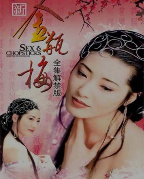 eeuss影院直达新入口 | 2025最新观影通道 | 高清影视在线观看 | 无需下载秒播