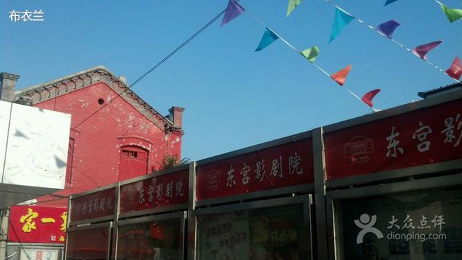 加盟影院创业避坑指南：县域影院投资回报与品牌加盟条件全解析