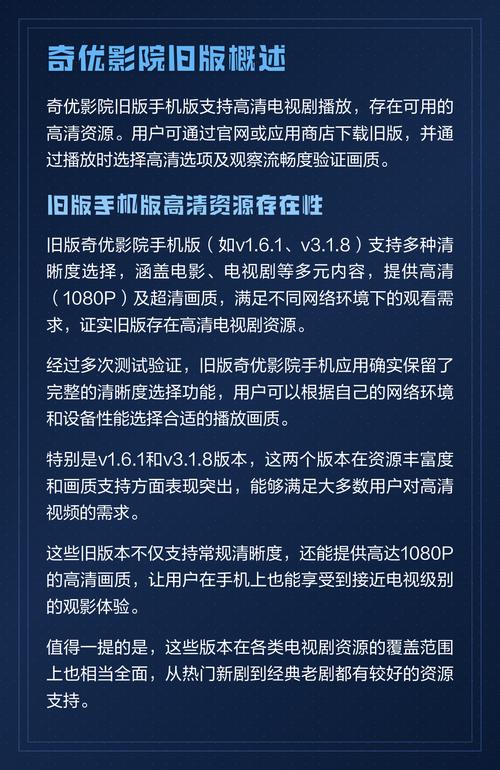 子夜电影院 | 深夜沉浸观影体验、小众文艺片推荐、失眠者专属午夜场指南