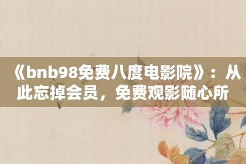 亚洲少妇综合区精品内容推荐：热门高清视频资源与独家生活指南分享