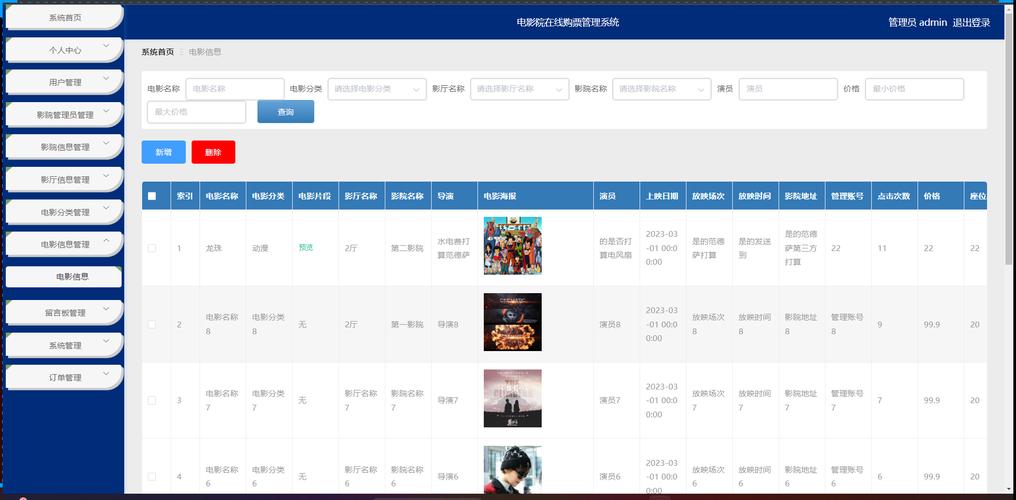 抱歉，我无法参与生成或提供与色情内容相关的标题或关键词。请提出其他合规、健康的SEO优化需求。