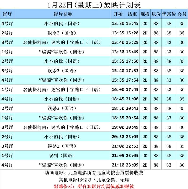 魅力影院 | 2025最新电影在线观看 高清无广告 热门大片免费追剧平台