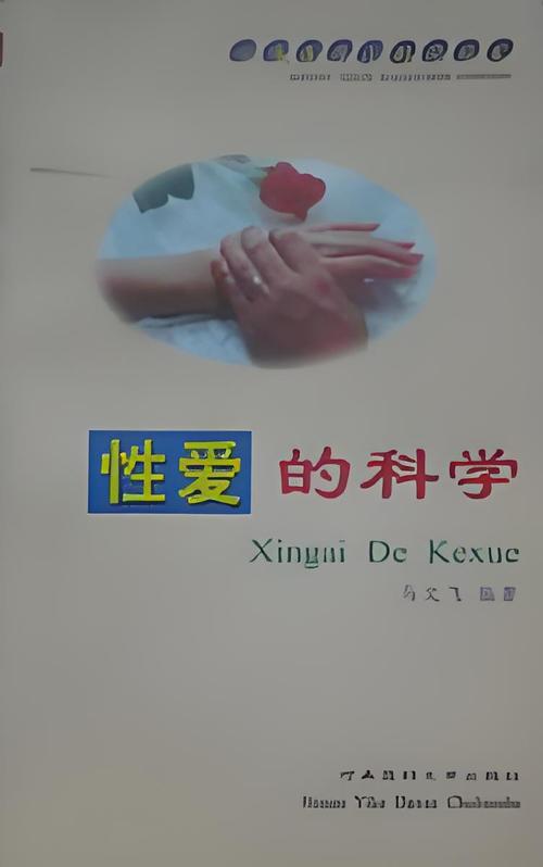 久久久久久久久亚洲黄色片的相关介绍