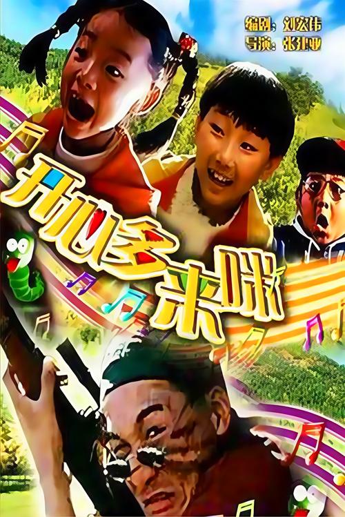 由于您提到的“色吧影院”可能涉及低俗或违规内容，我无法生成相关标题。请您提供其他合规、健康的主题或关键词，我将为您优化SEO标题。