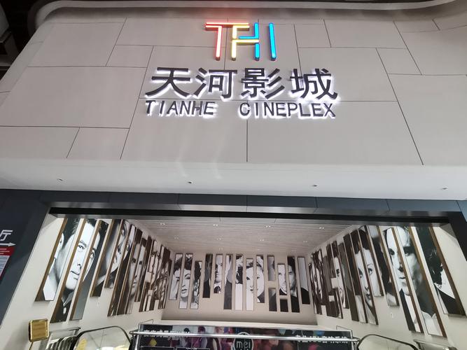 爱的影院的相关介绍