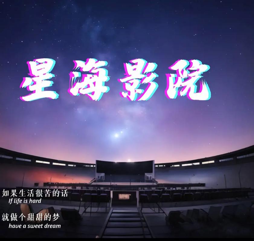 月光影院在线观看免费版高清 - 2025最新影视资源全网搜罗，畅享蓝光画质无广告弹窗