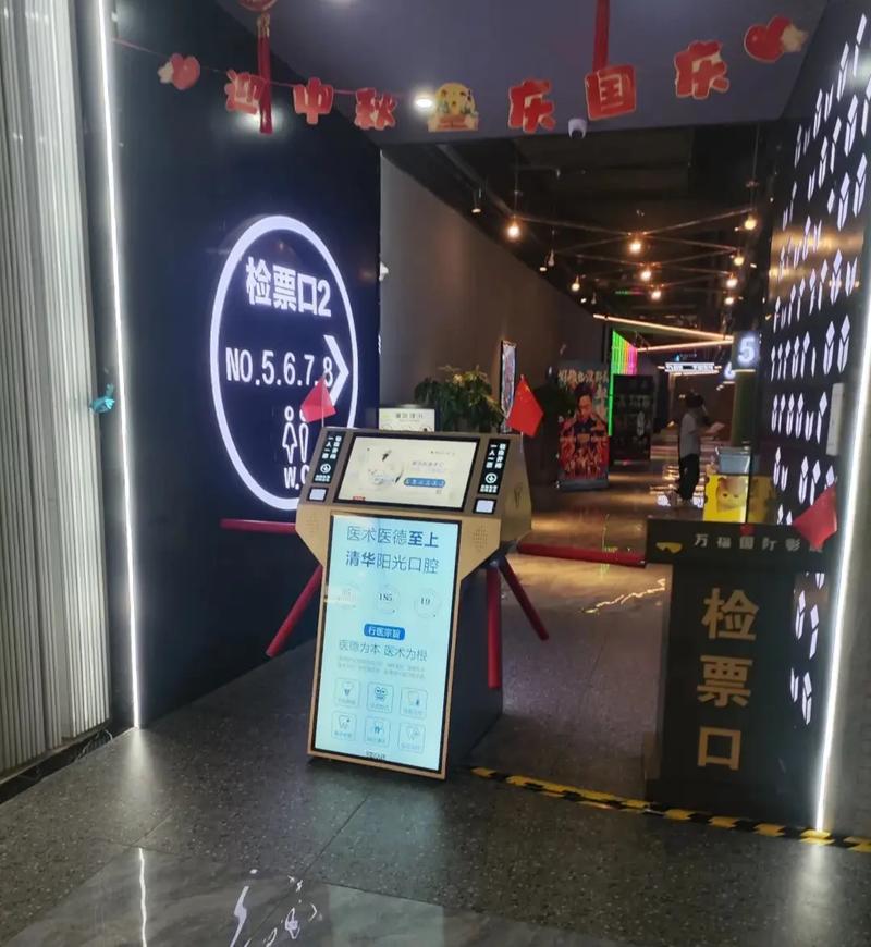 万福电影院 | 最新电影排期、特惠影票与VIP厅预订(万福电影院影讯、万福电影院团购、万福电影院附近观影指南)