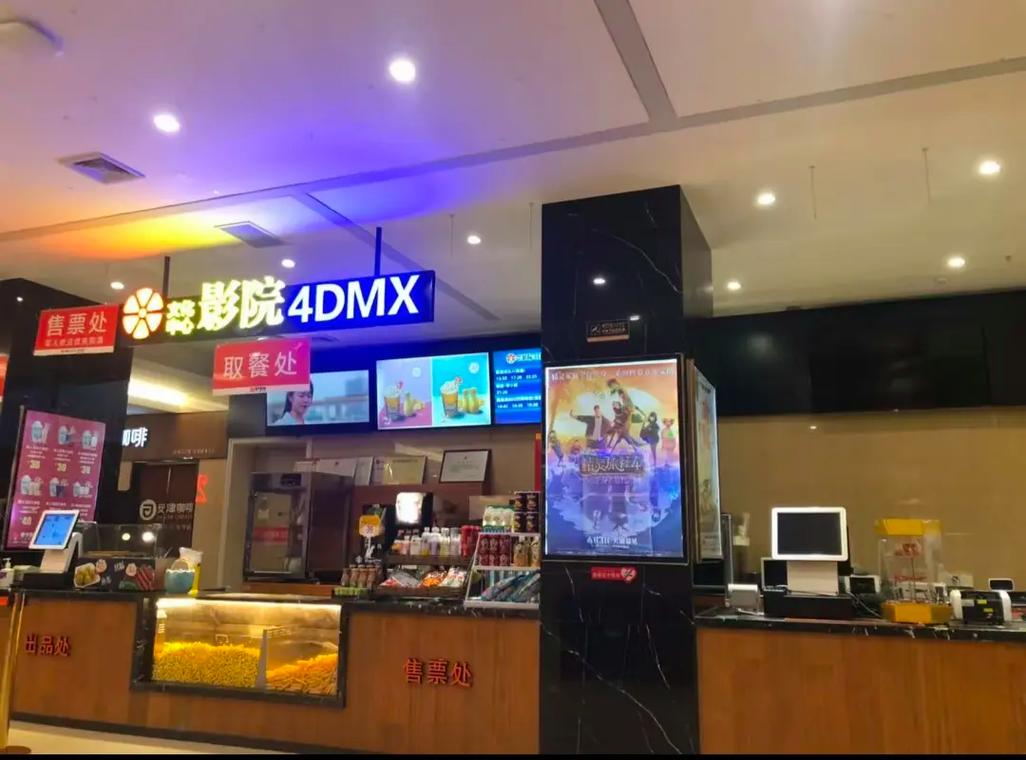大香蕉影院在线观看免费入口 - 实时更新高清画质与无广告观影体验
