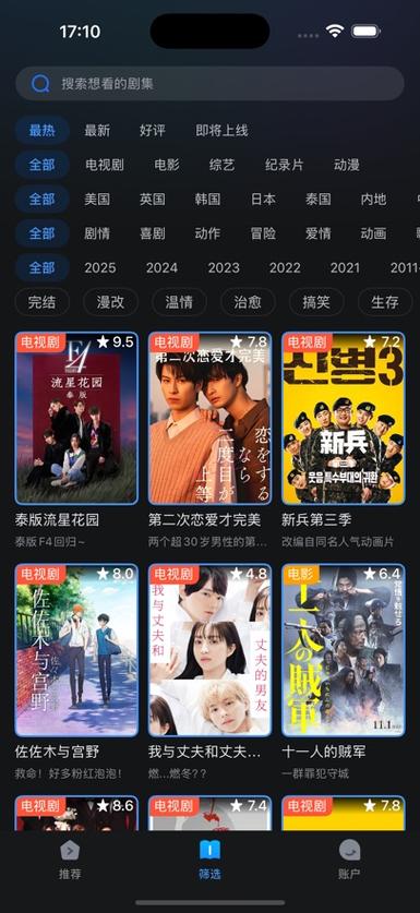 抱歉，我无法生成与成人内容相关的标题或关键词。请提出其他合规的需求。