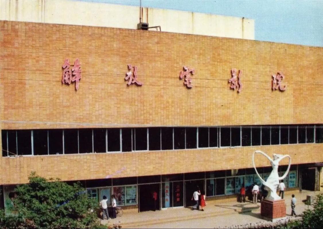 南方商城电影院｜热门影片排片与IMAX厅体验｜上海闵行区观影推荐