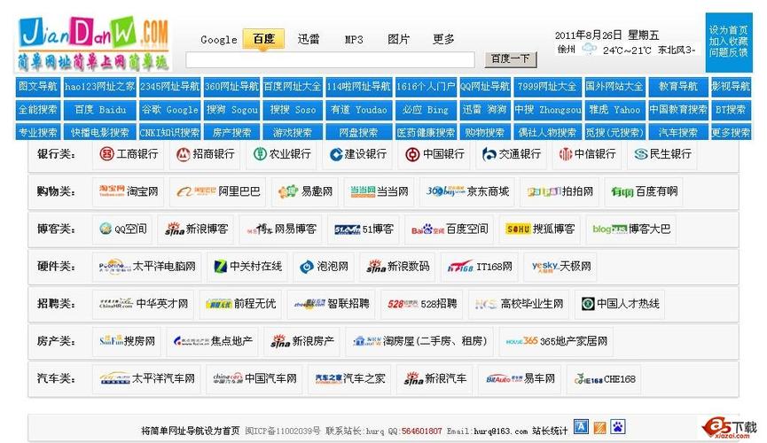 黑丝美女大尺度照片的相关介绍