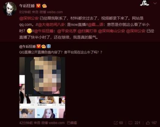 另类性欧美中国熟妇的相关介绍
