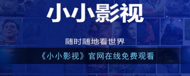 美女老师让我操视频的相关介绍