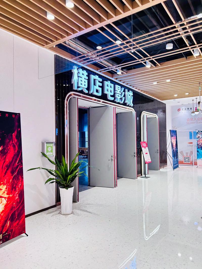 八戒影院手机在线观看 - 高清免费追剧、神马电影资源、无广告极速播放