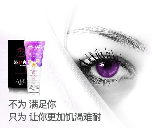 骚货人妻少妇的相关介绍