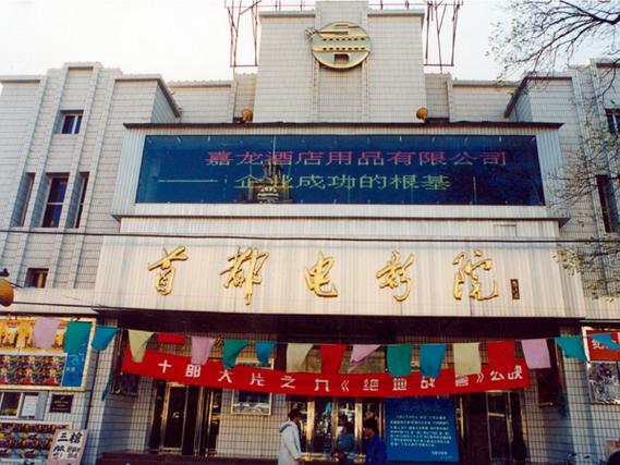 大明宫IMAX影院观影指南 | 西安IMAX影厅推荐 | 大明宫国家遗址公园周边影院