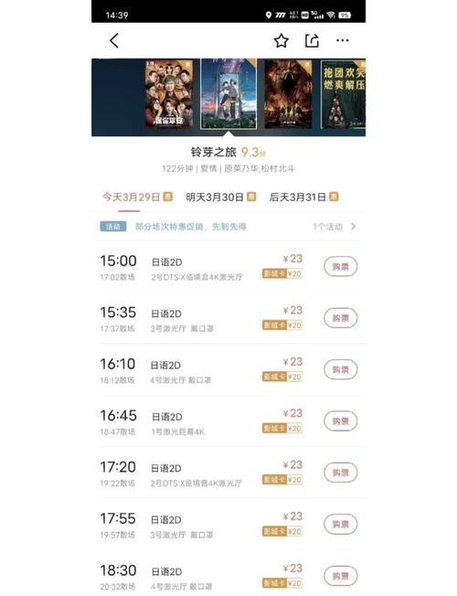 激光影院私人影院体验 | 4K巨幕激光投影 | 家庭激光影院装修方案