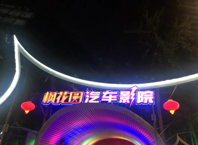 优美影院在线观看指南：2025最新高清影视资源与免费追剧技巧
