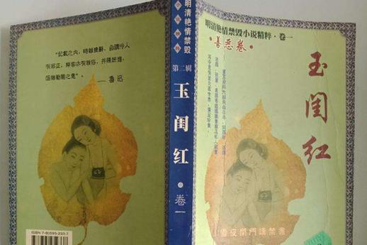 《激情按摩》观影指南：按摩背后的情感暗流、悬疑反转与人性挣扎