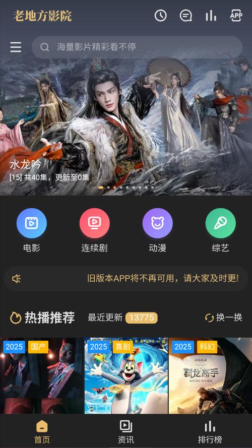 半岛影院59：精选热门影视资源，畅享59号影厅高清观影体验