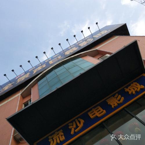 零零影院在线观看 - 最新电影电视剧免费追剧平台（高清画质/无广告/资源更新快）