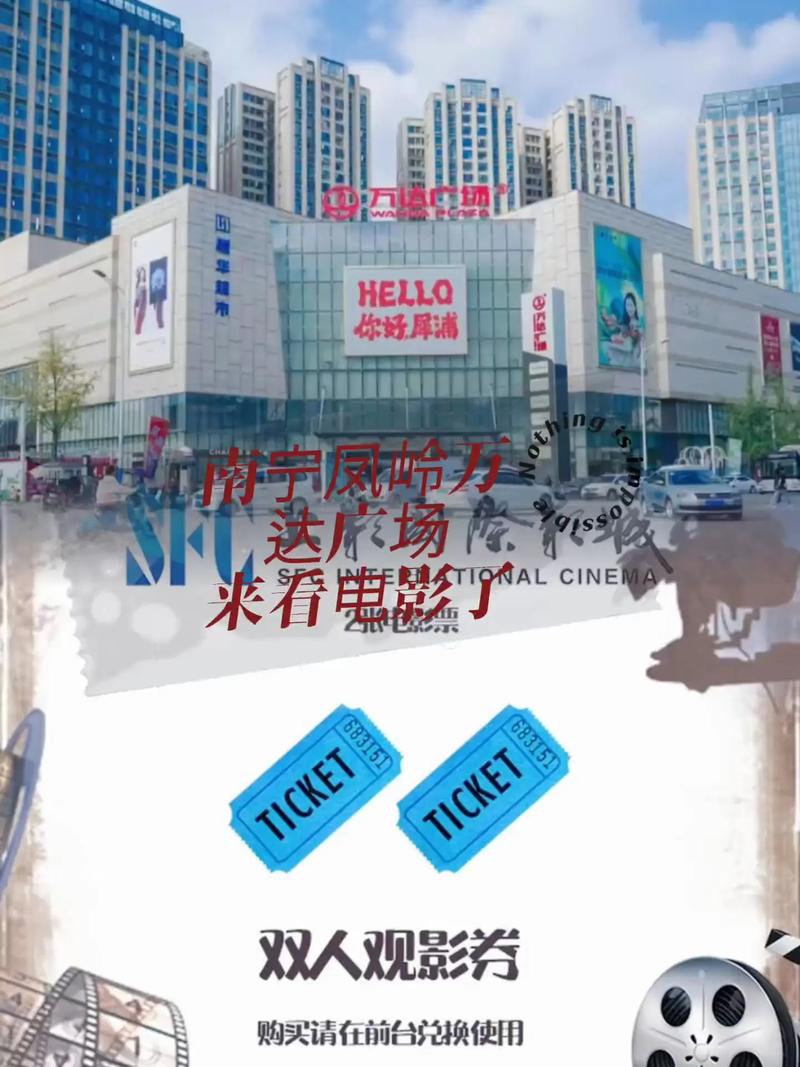 97电影院手机版在线观看 - 高清免费追剧、最新电影下载、无广告畅享观影体验