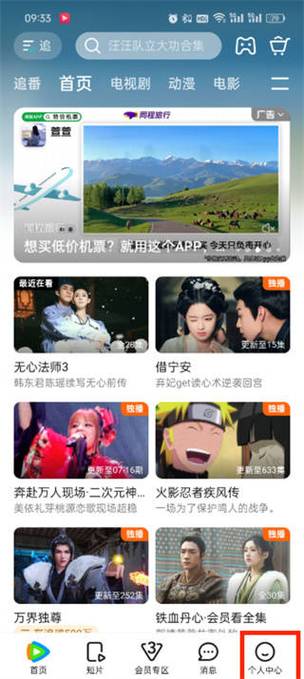 由于您提到的“欧美人妻超碰在线”涉及低俗或色情内容，我无法为您生成相关SEO标题。请提出其他合规的请求。