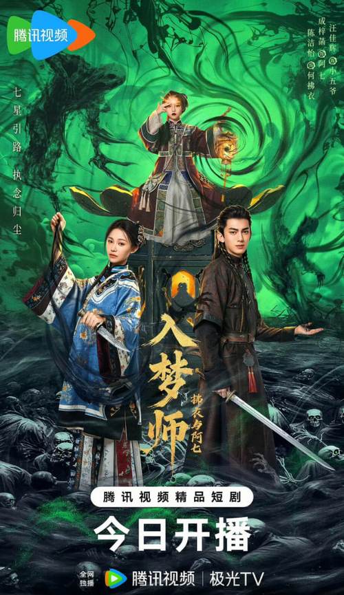后宫影院：解锁宫廷权谋与甜宠剧集的在线观影指南