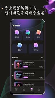素人搭讪内射的相关介绍