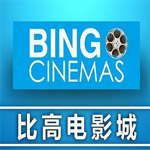 最新视频APP下载安装指南，免费看剧追番必备应用推荐