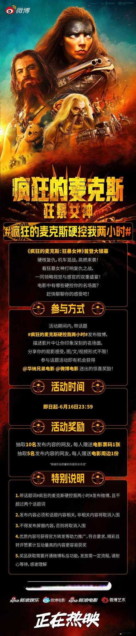 性盈盈影院看在线看：高清无广告流畅播放，海量资源实时更新（长尾关键词：影院在线观看、高清影视资源、全网热门片源）