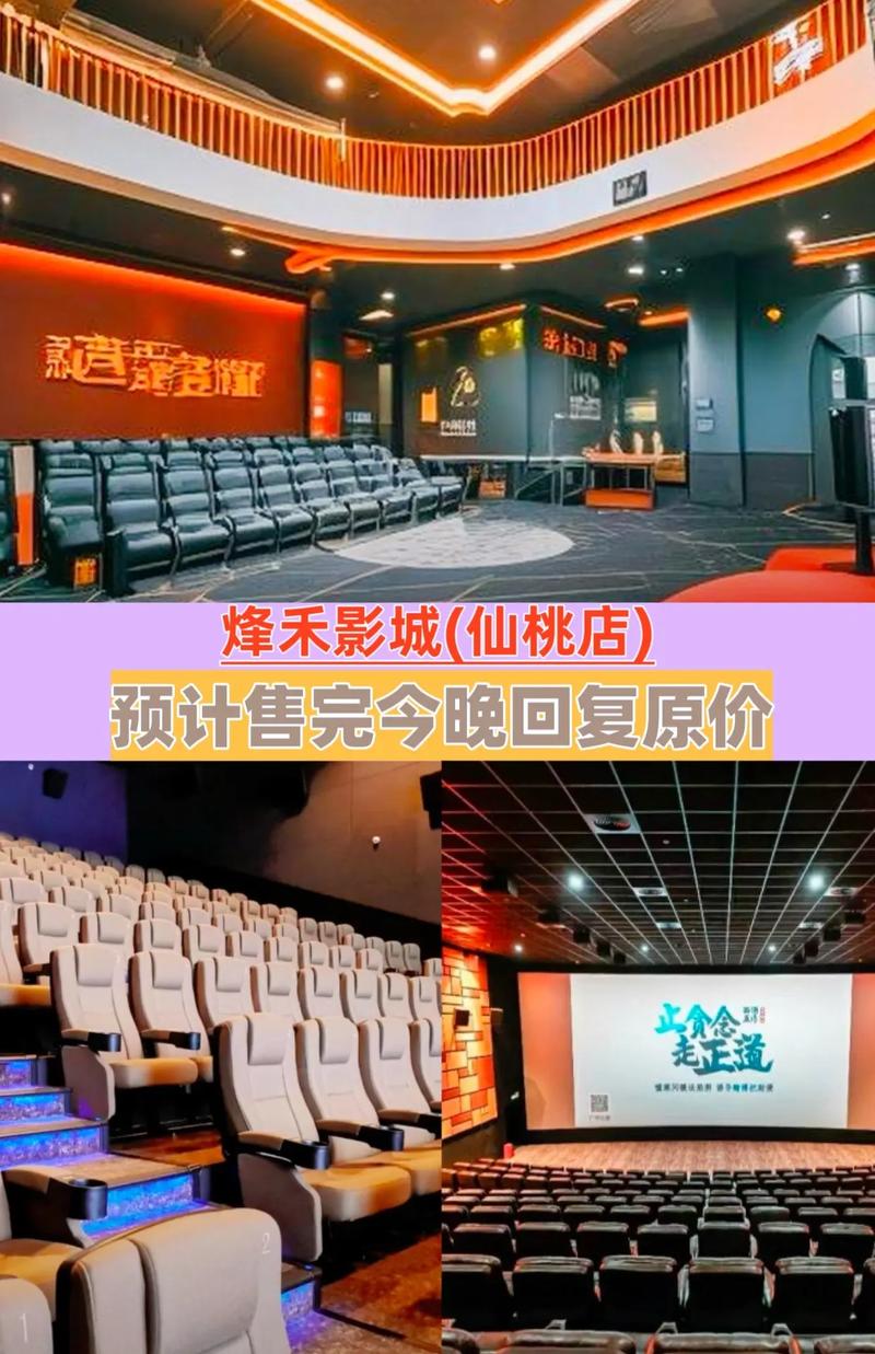东方电影院最新排片 | 观影优惠 | 周边交通指南（长尾关键词：东方电影院今日影讯、东方电影院团购优惠、东方电影院怎么去）