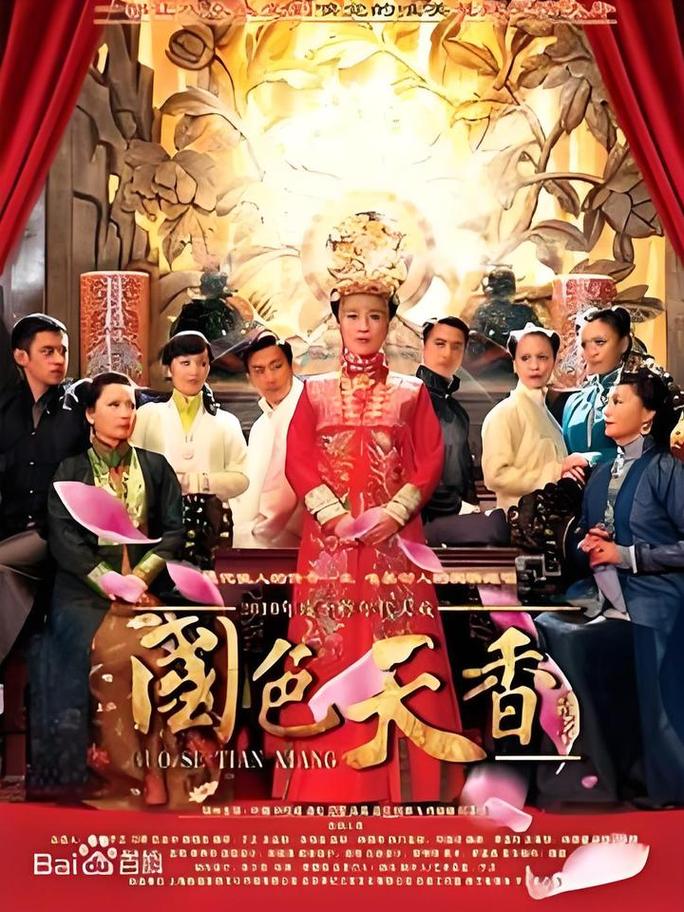 大尺度男女激情视频的相关介绍