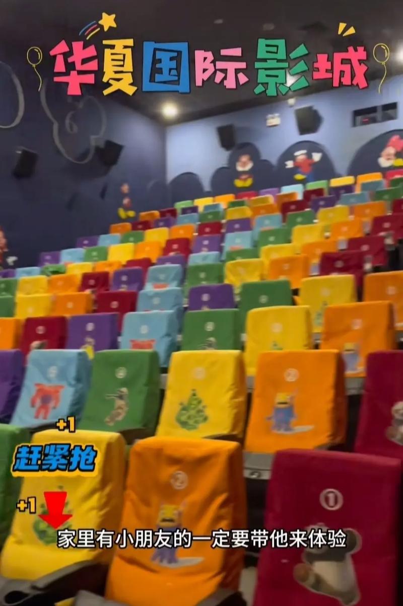 天堂电影院下载的相关介绍