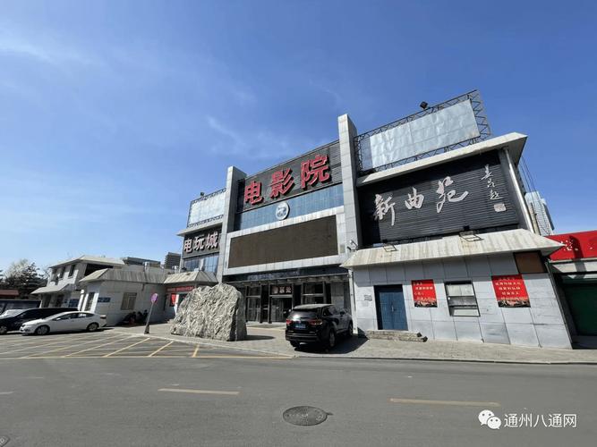 晋江大地数字影院的相关介绍