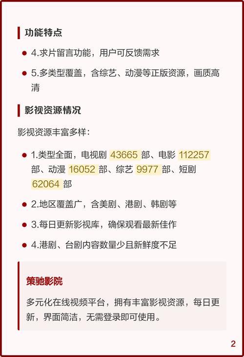 888神马影院的相关介绍