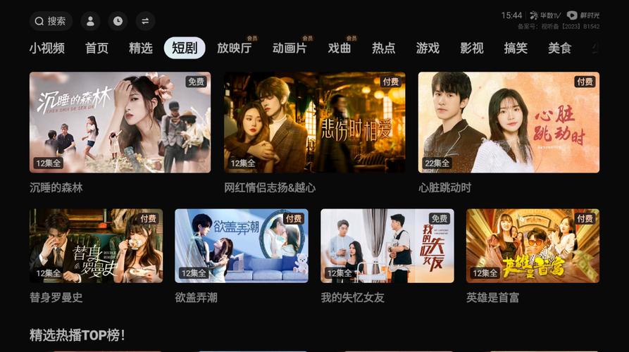 玩弄小屁股菊眼张开的相关介绍