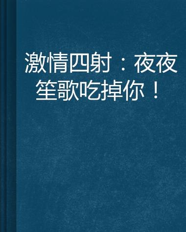 18岁末年禁止观看网站在线观看的相关介绍