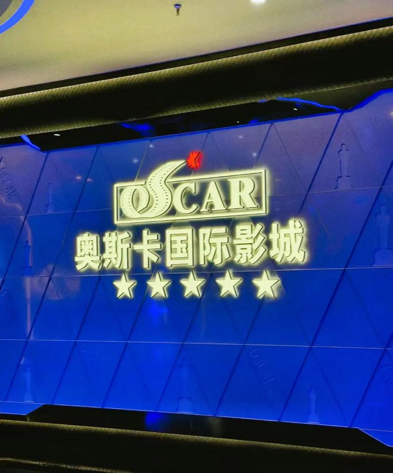 三亚电影院的相关介绍