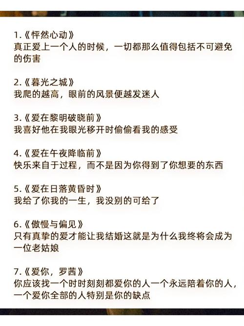天堂电影院网站的相关介绍