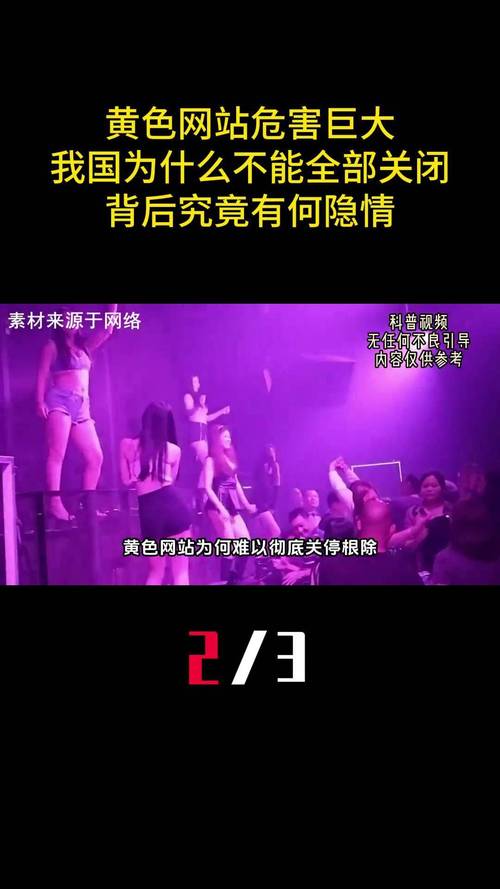 美女色 18影院的相关介绍
