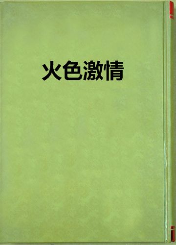 伦理影院的相关介绍