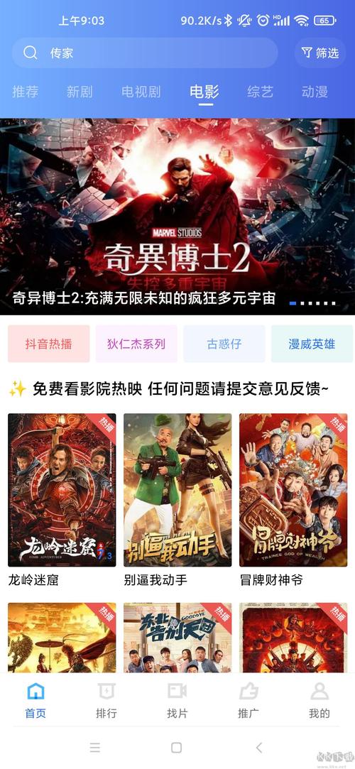 西瓜影院播放器在线观看 - 高清无广告、流畅不卡顿、支持全网资源搜索