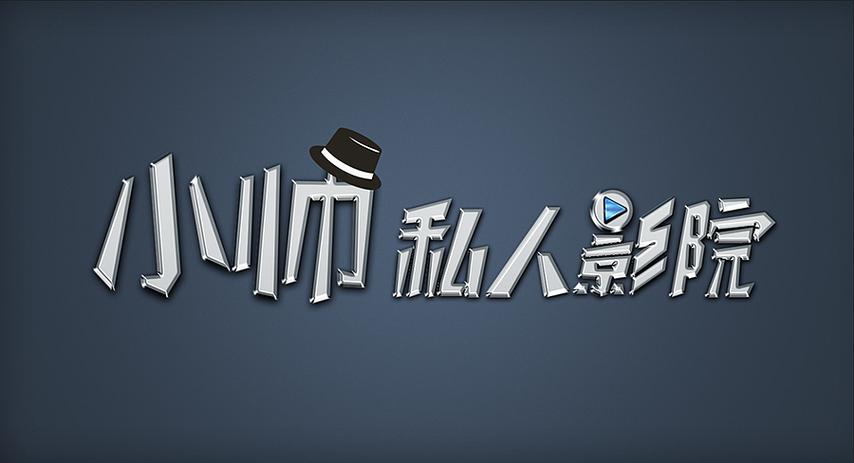 汇众影院 | 最新电影排期、优惠购票及周边美食推荐
