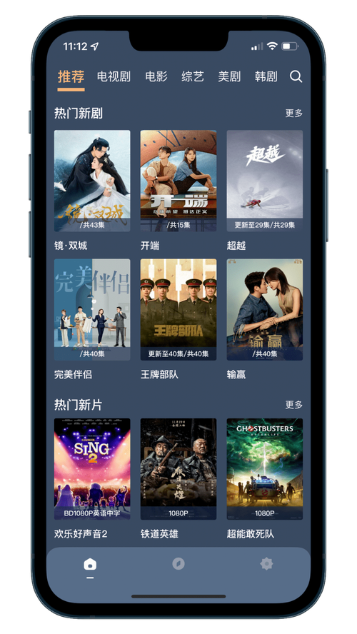 免费视频APP免费推荐：无需付费畅享海量影视资源（高清流畅、零广告、离线缓存）