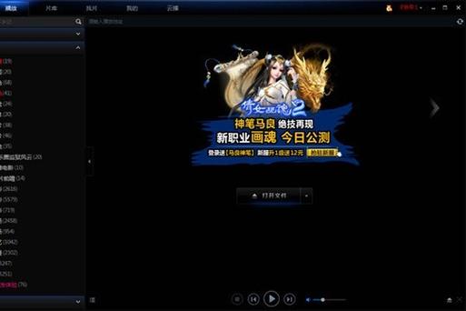 急速影院在线观看热门影视剧，畅享极速高清无卡顿播放体验